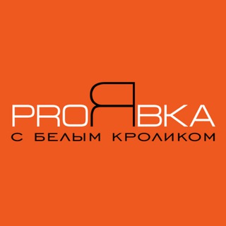 Логотип канала photoclub_proyavka