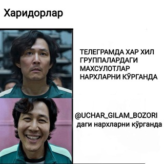 Логотип канала uchar_gilam_bozorimiz