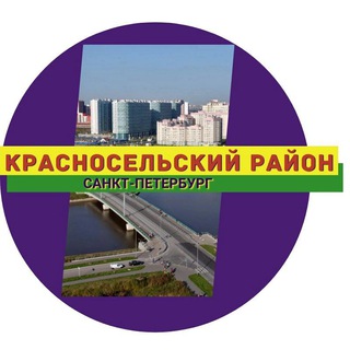 Логотип канала krasnoselskiy_rayon