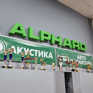 Логотип канала alphard_group_ufa