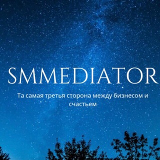 Логотип канала smmediator