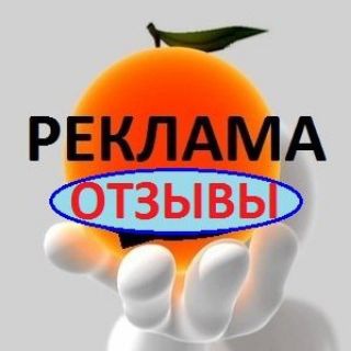 Логотип канала media_reklama_otziv