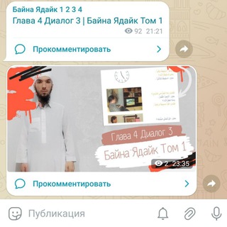 Логотип Arabskiy_95_school_online