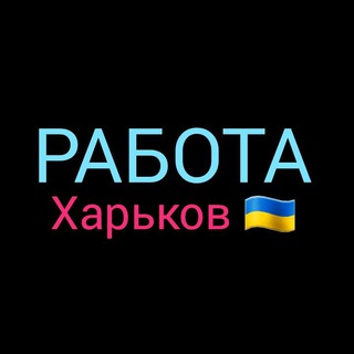 Логотип канала rabota_kharkov_top