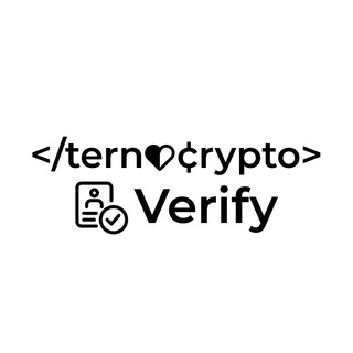 Логотип канала terncrypto_verify