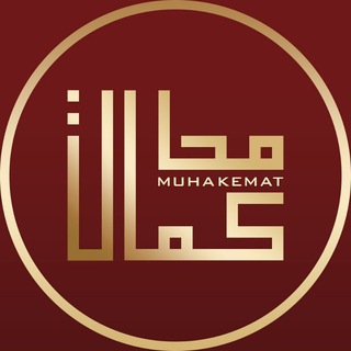 Логотип канала muhakematcom