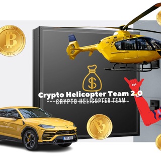 Логотип канала chat_cryptohelicopter_team