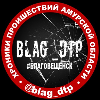 Логотип blag_dtp1