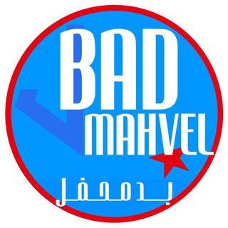 Логотип bad_mahfel