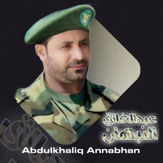 Логотип abdulkhaliqannabhan