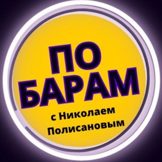 Логотип канала zloy_barmen