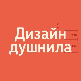 Логотип dushnyj_design