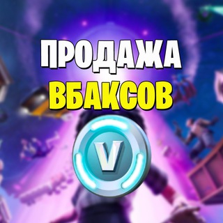 Логотип канала fortnitevbshop