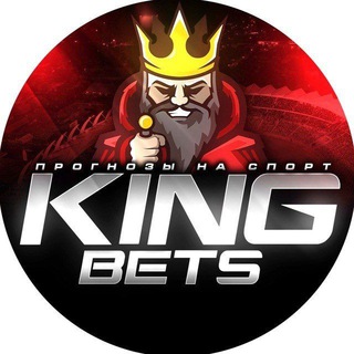 Логотип канала kingbets200