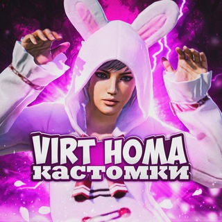 Логотип kastomki_homa