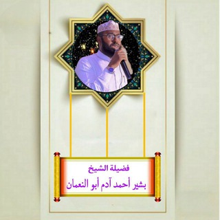 Логотип канала bashiiraxmed1