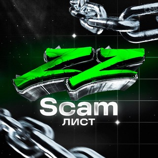 Логотип канала abuzz_scamlist