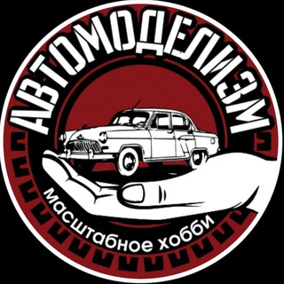 Логотип канала automodelismo