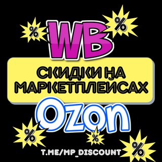 Логотип канала mp_discount01