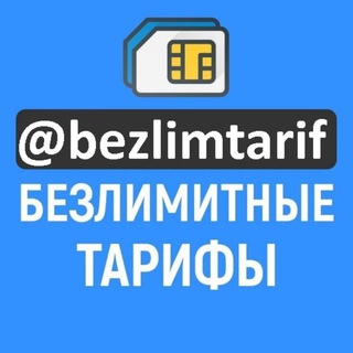 Логотип канала bezlim2021