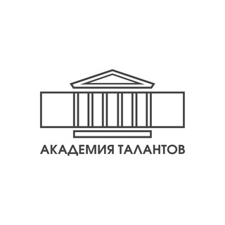 Логотип канала academtalant