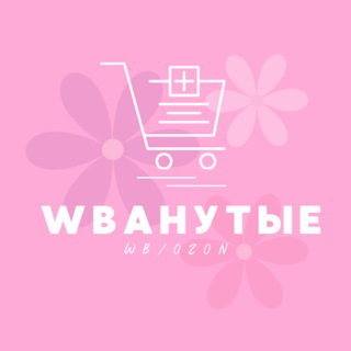 Логотип wbanutye