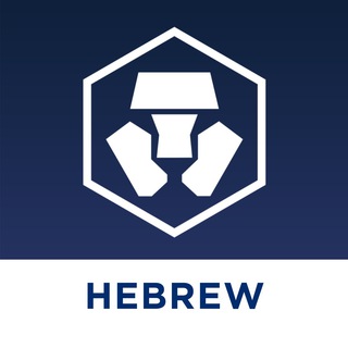 Логотип канала cryptocom_hebrew