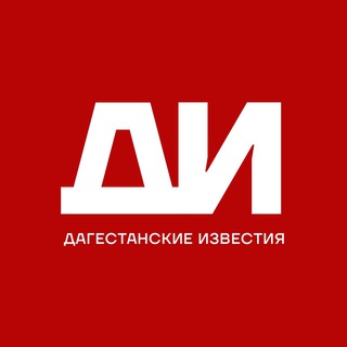Логотип канала dagizvestiya