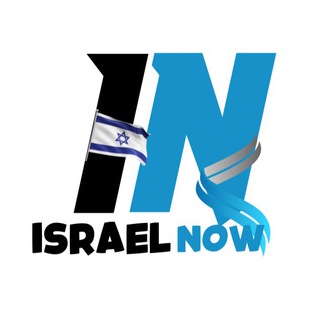 Логотип канала israel_now1