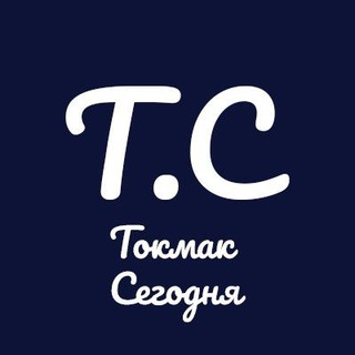 Логотип канала tokmak_segodna