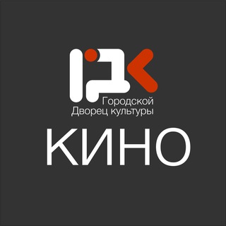 Логотип канала gdkcinema