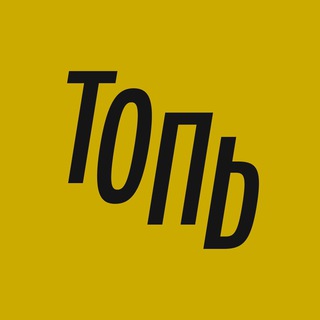 Логотип канала topyo_media