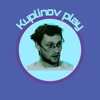 Логотип канала kuplinov_video_vip