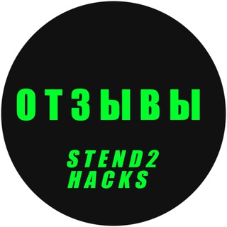 Логотип stend2hacksother