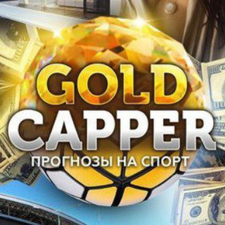 Логотип канала infa_capper