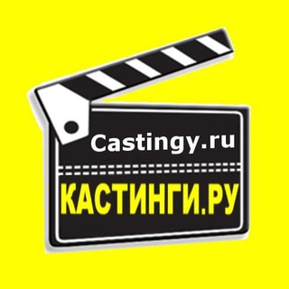 Логотип канала castingy