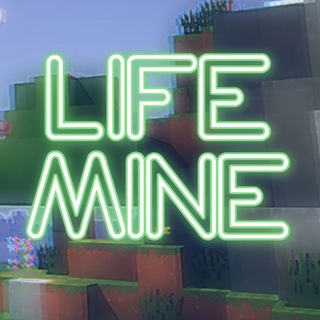 Логотип канала lifemineserver