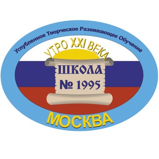 Логотип канала school_1995