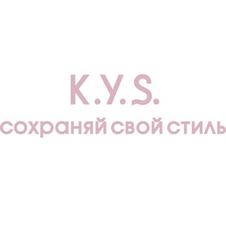 Логотип канала kyskeepyourstyle