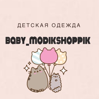 Логотип канала baby_modikshoppik