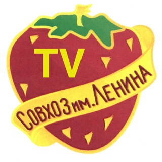 Логотип канала tvsovhoz