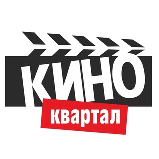 Логотип kino_kvartal1