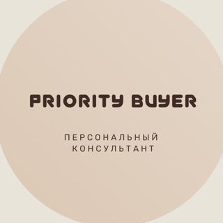 Логотип priority_buyer