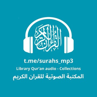 Логотип канала surahs_mp3