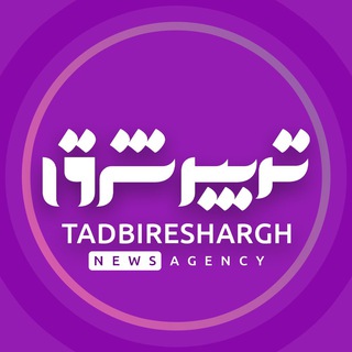 Логотип канала Tadbireshargh