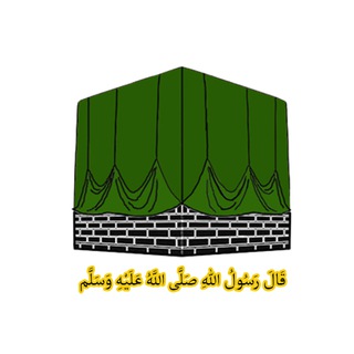 Логотип канала hadis_muhammad