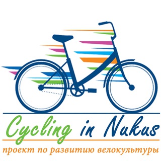 Логотип канала cycling_in_nukus