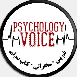 Логотип канала psyportalvoice