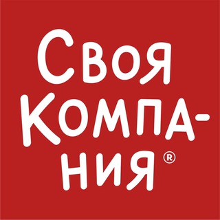 Логотип канала svoya_kompania