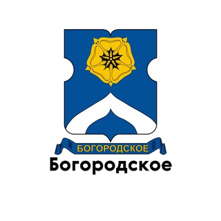 Логотип канала teleg_bogorodskoe